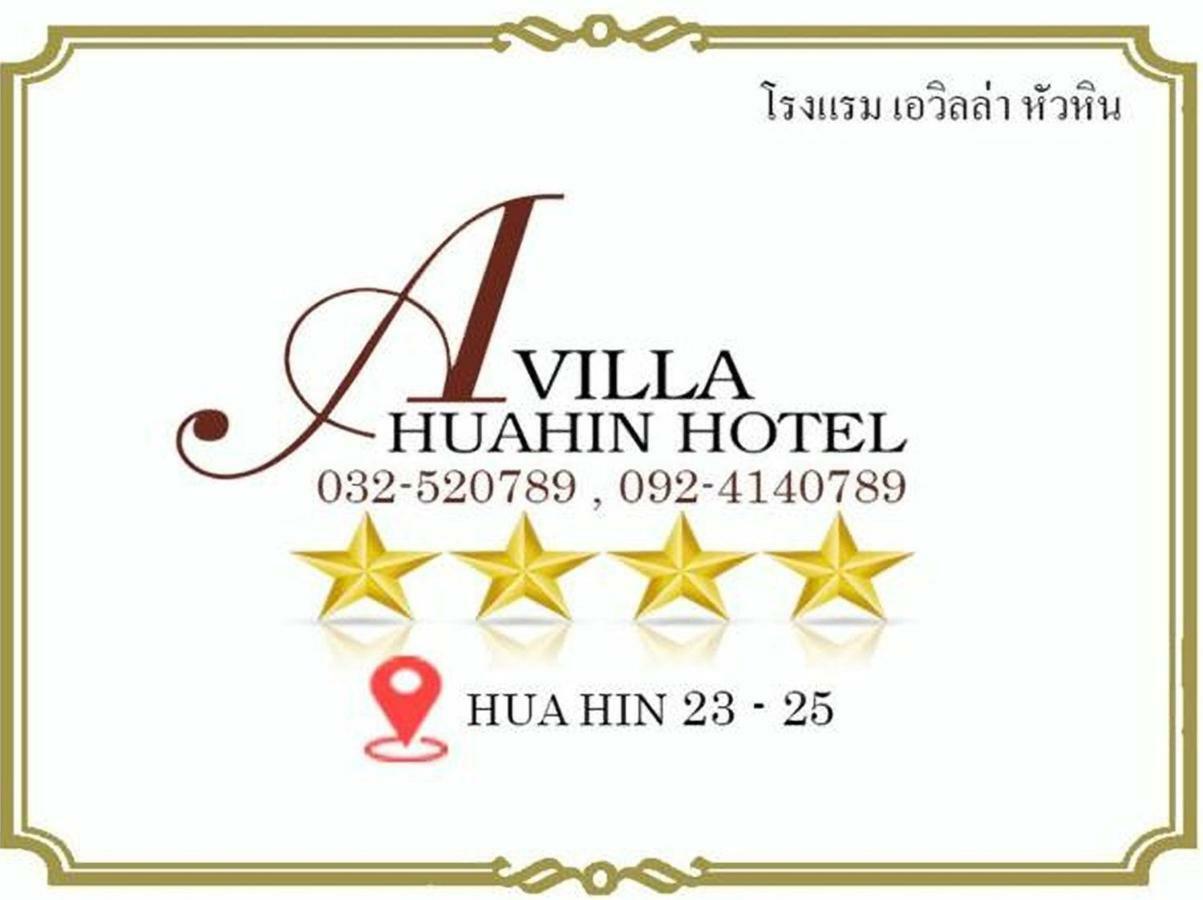 A Villa Hua Hin Hotel Exterior photo